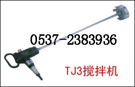 供应TJ3气动搅拌机	
